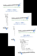 Sheet Music "Old Pops Series" arranged by Yasuhiko Tahara