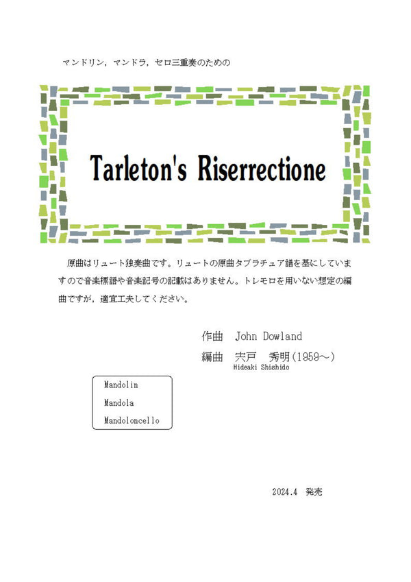 【ダウンロード楽譜】宍戸秀明編曲「Tarleton's Riserrectione」