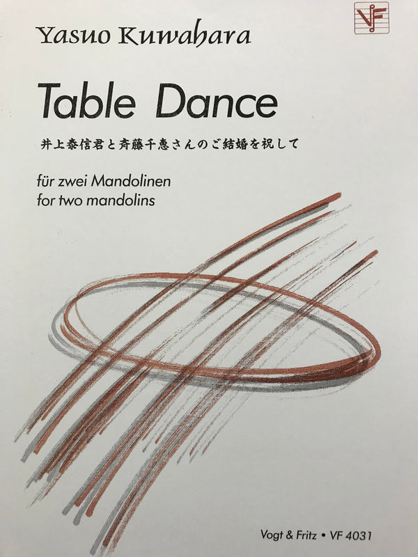 【輸入譜】桑原康雄「テーブル・ダンス」