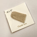 Pinky Knit Hat (Pinky Finger Cover)