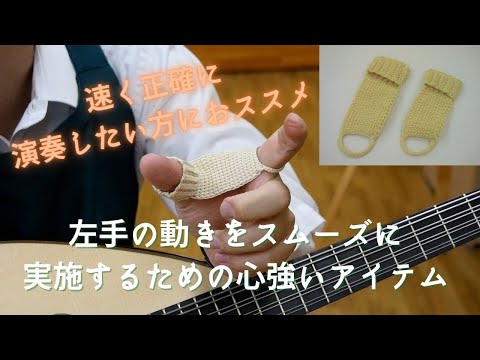 その他演奏用品 | マンドリンとギターの専門店 イケガク