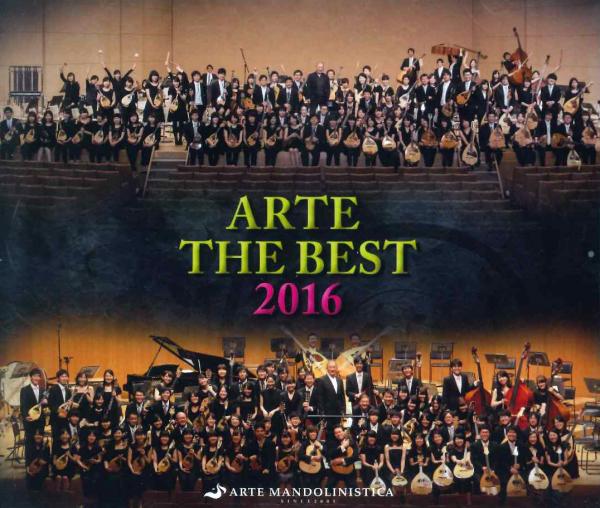 CD ARTE MANDOLINISTICA「ARTE THE BEST 2016」