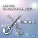CD Crystal Mandolin Ensemble “PRISM 11”