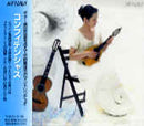 CD 中野薫・柴田杏里「コンフィデンシャス」