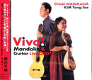 CD Chiaki Masukawa/Yota Kin “Vivo! Mandolin & Guitar Live 2007”
