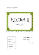 Sheet music Hideaki Shishido “PLECTRUM II GAMELAN”