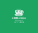 CD e田橋crazys「天使"S"の贈り物」