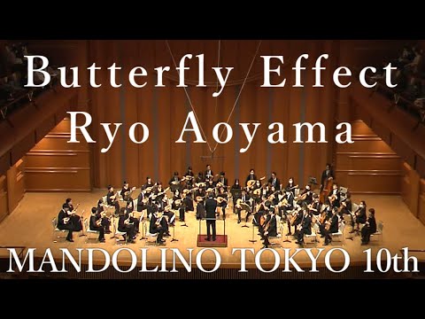 楽譜 青山涼作曲「バタフライ・エフェクト」 | イケガク