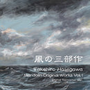 CD Takehiro Hasegawa, C&amp;V Orquesta Mandolino "Wind Trilogy Takehiro Hasegawa Mandolin Works Vol.1"