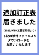 Book "The Origin of the Mandolin" - The History of the Data Mandolin - Written by Tetsuro Kudo