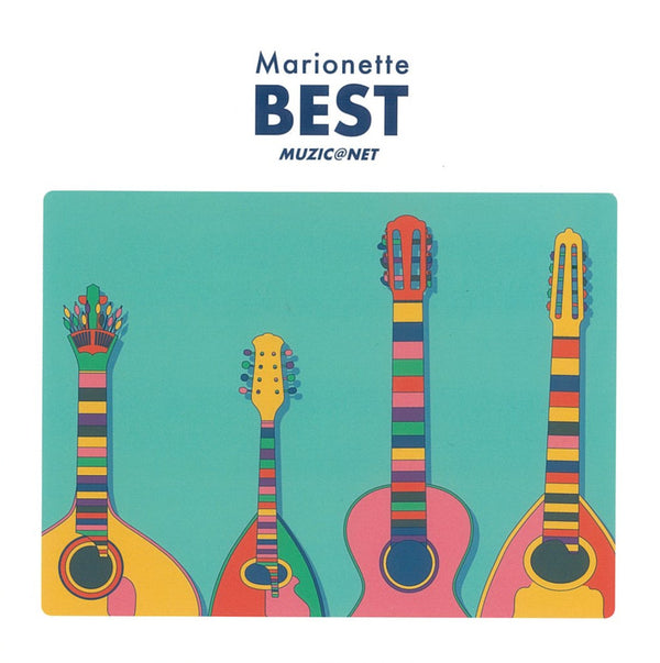 CD MUSIC@NET/マリオネット「Marionette BEST」