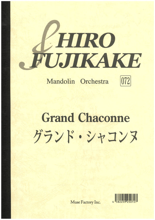 Sheet music Hiroyuki Fujikake Grand Chaconne