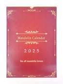 マンドリンカレンダー 2025