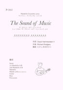 악보 타카시마 아키히코 편곡 「더 사운드 오브 뮤직(R.Rodgres)」