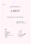 Sheet music Arranged by Akihiko Takashima Largo (Ombra Maif) (Handel)