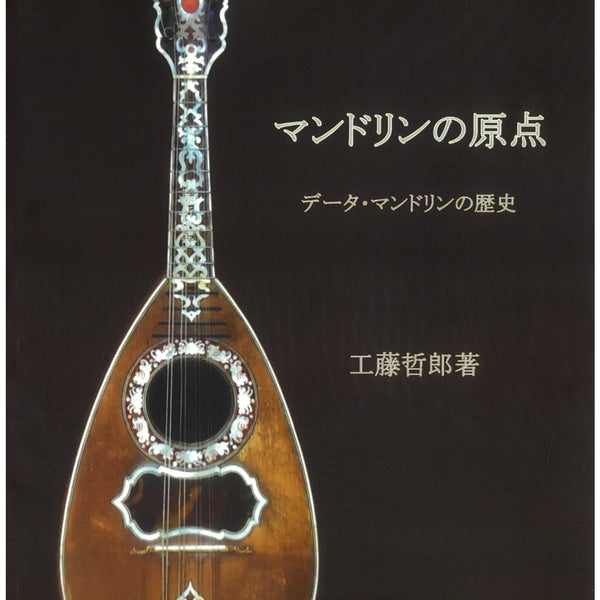新着商品