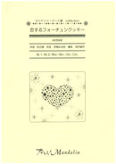 Sheet Music "Play! Mandolin" MPC-011 "Love Fortune Cookie"