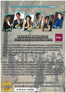 티켓 “재팬·슈퍼 유스·만드린 오케스트라 제5회 연주회”