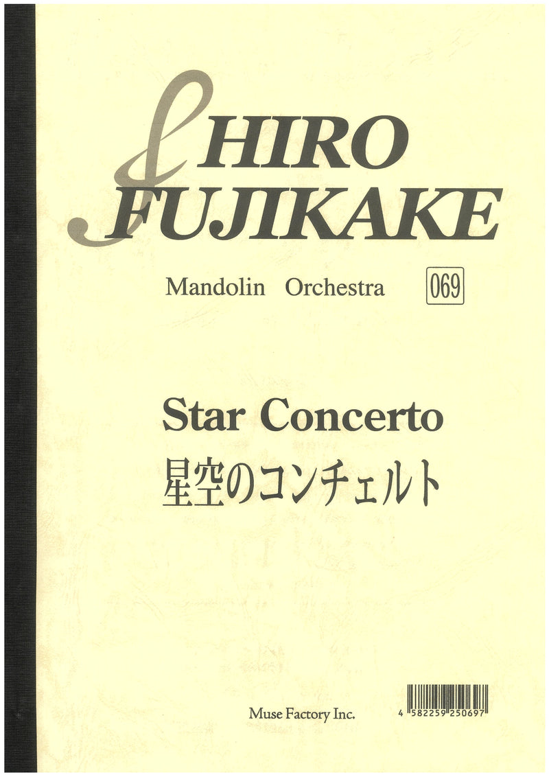 Sheet music Hiroyuki Fujikake Starry Sky Concerto