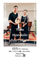 チケット 12/5 堀雅貴＆谷川柚衣　イケガクインストアコンサート