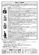 티켓 “아오바 만돌린 실내 악단 사중주로 듣는 만돌린 명곡 콘서트[도쿄 공연]”