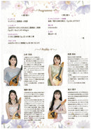 チケット: Birth La Seconda Volta