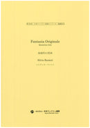 Sheet music “Sonata in D major for mandolin and basso continuo (Gimo.142)” composed by Giovanni Battista Gervasio