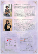 チケット: the Art of Mandolin Duo マンドリンデュオの魅力 【東京公演】