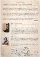 티켓 「만드라 스페이스 제2회 연주회」