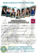 Ticket “Japan Super Youth Mandolin Orchestra 5th Concert”