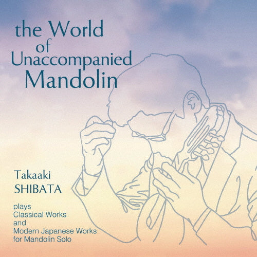 CD 柴田高明 「無伴奏マンドリンの世界」