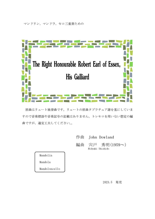 [Download sheet music] “The Right Honorable Robert Earl of Essex, His galliard” arranged by Hideaki Shishido