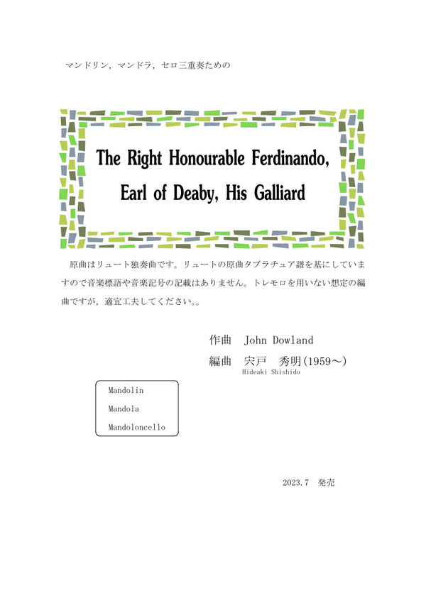 [Download sheet music] “The Right Honorable Ferdinando, Earl of Derby, His Galliard” arranged by Hideaki Shishido