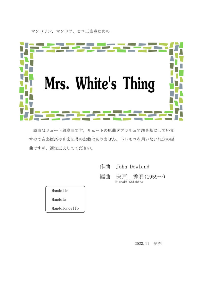 【ダウンロード楽譜】宍戸秀明編曲「Mrs. Whites Thing」