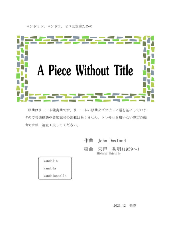 [Download sheet music] “A Piece Without Title” arranged by Hideaki Shishido