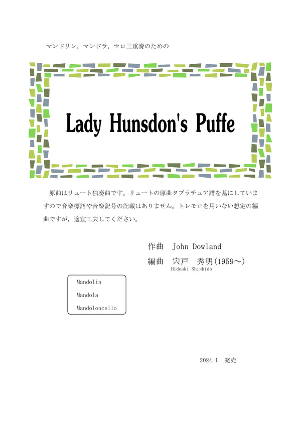 [Download sheet music] “Lady Hunsdon’s Puffe” arranged by Hideaki Shishido