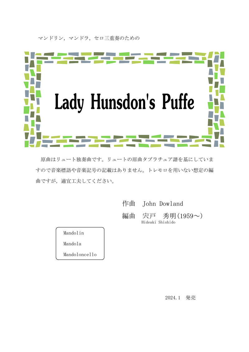 【ダウンロード楽譜】宍戸秀明編曲「Lady Hunsdon's Puffe」