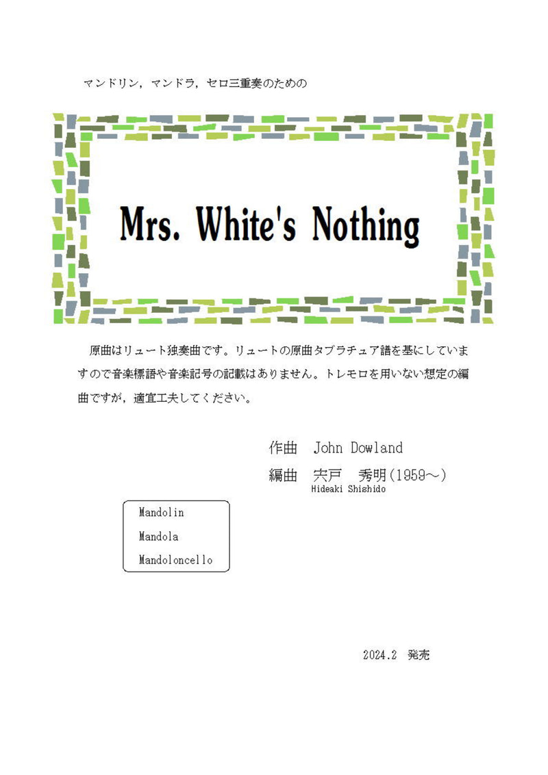 【다운로드 악보】시노도 히데아키 편곡 「Mrs.White's Nothing」