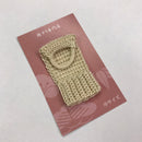 손가락 걸기 (손가락)