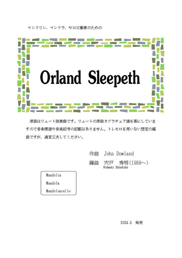 【ダウンロード楽譜】宍戸秀明編曲「Orlando Sleepeth」
