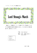 [Download sheet music] "Lord Strang's March" arranged by Hideaki Shishido