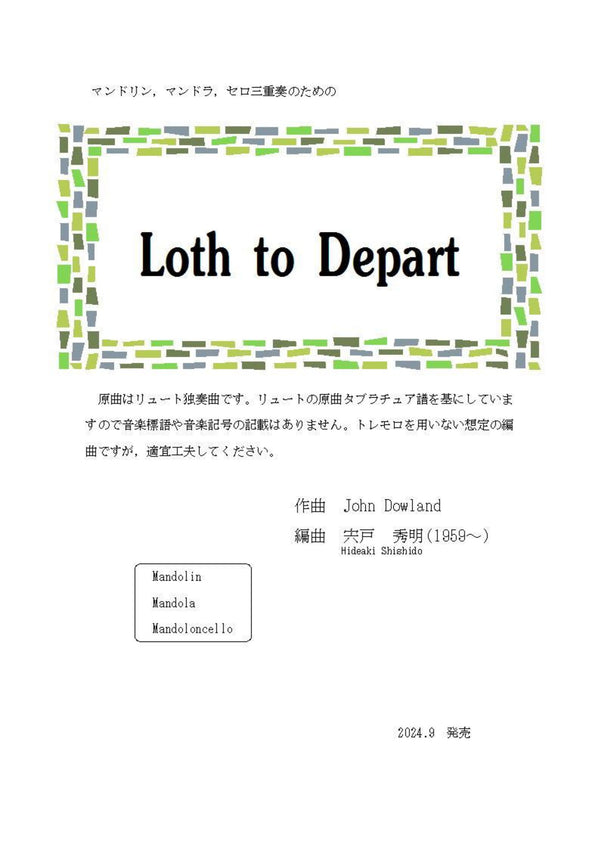 【다운로드 악보】 시노토 히데아키 편곡 「Loth to Depart」