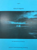 【輸入譜】長岡克己: 水鏡 (Mizukagami)