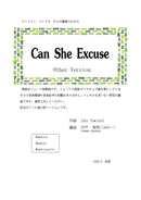 【다운로드 악보】 시노토 히데아키 편곡 「Loth to Depart」