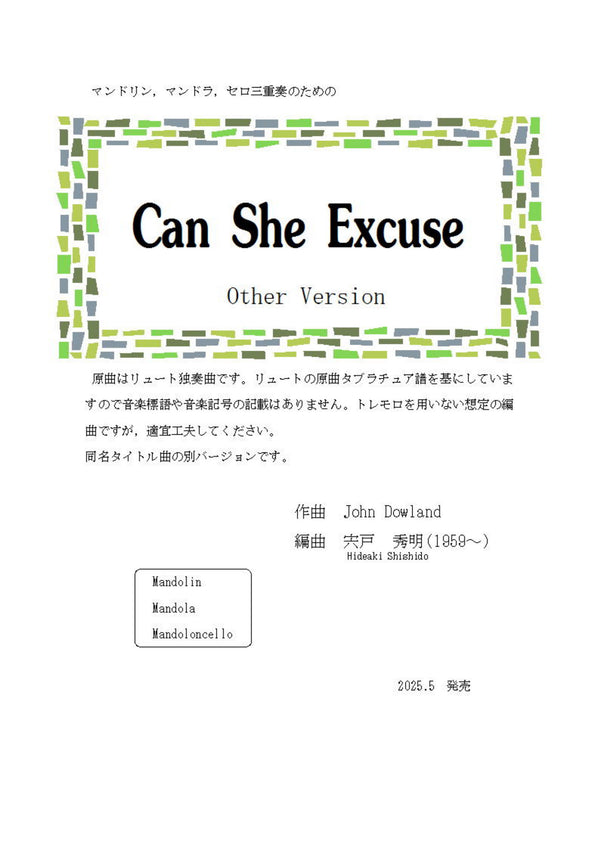 [Download sheet music] "Loth to Depart" arranged by Hideaki Shishido