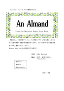 【다운로드 악보】 시노토 히데아키 편곡 「Loth to Depart」