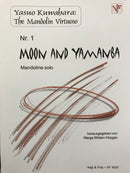 【輸入譜】桑原康雄：月と山姥