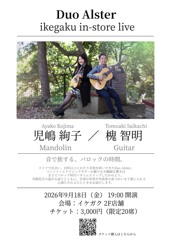 マンドリンの名演。３枚組。 マンドリンの名演。3枚組。 マンドリンの名演。3枚組。 Mandolin
