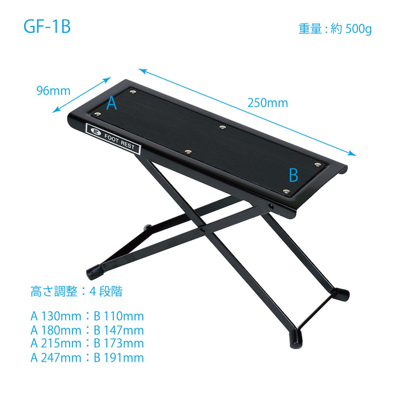 Kiktani steel footrest GF-1B