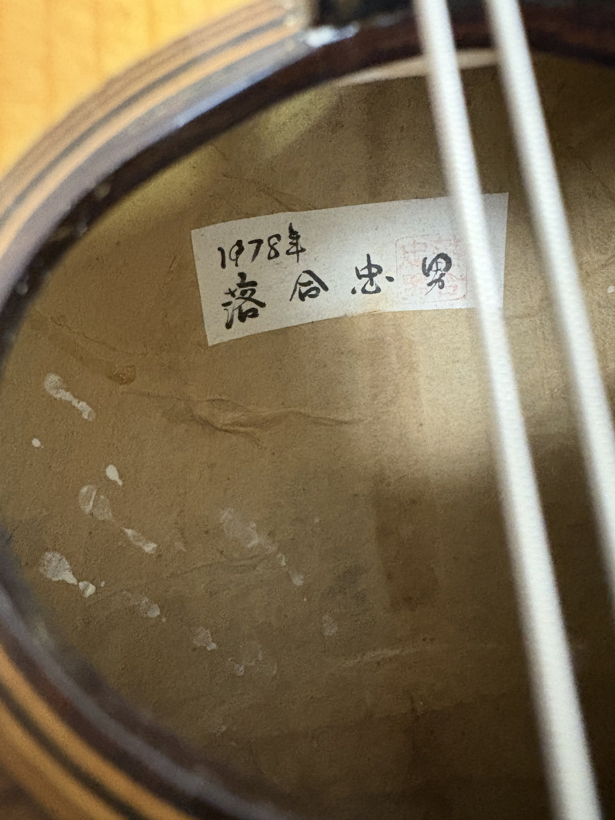 リユース】落合マンドリンM-1 1978年 | イケガク